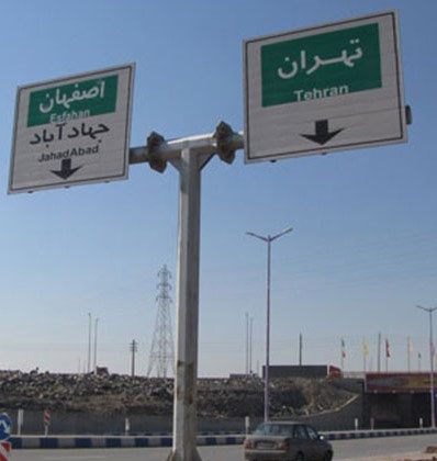 دکل مسیرنما