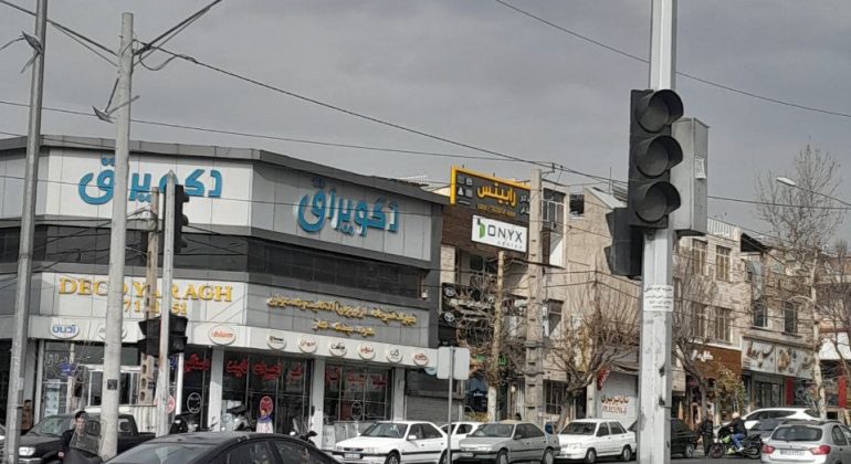 پایه چراغ راهنمایی